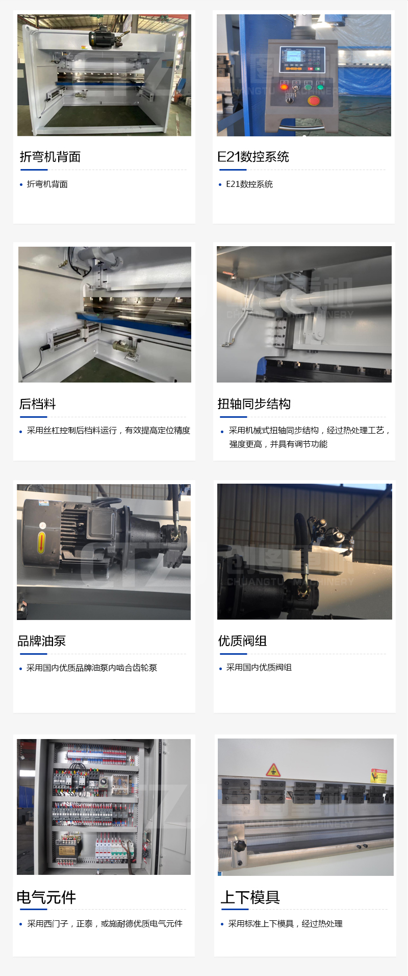 扭轴 数显LEDONG.COM乐动体育（中国大陆）科技公司
