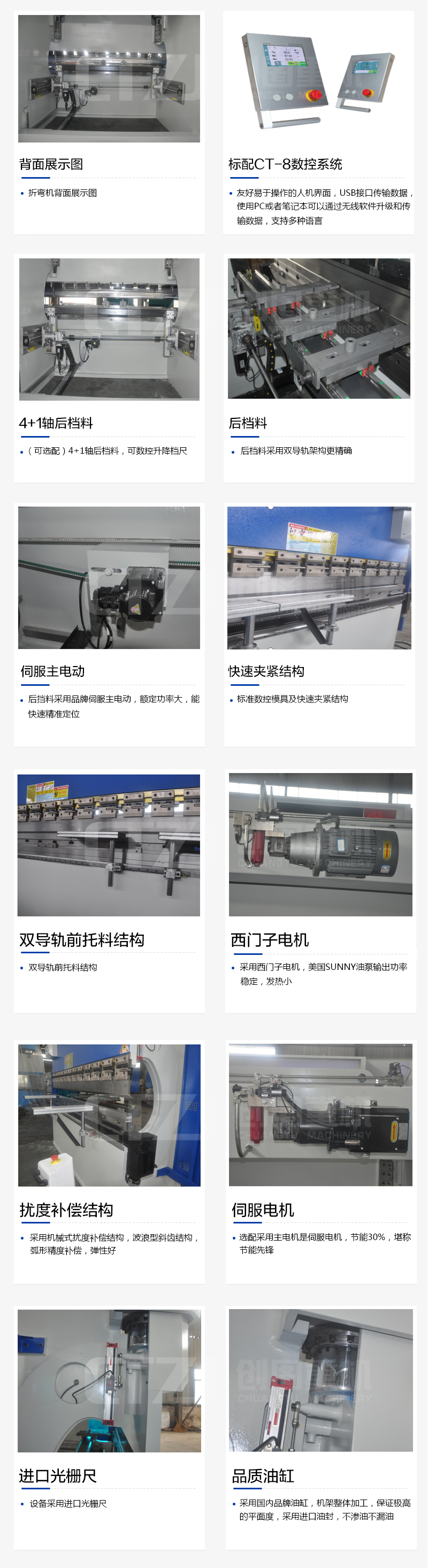 LEDONG.COM乐动体育（中国大陆）科技公司
